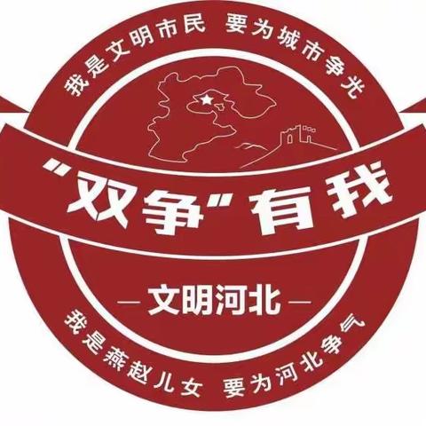 大河坡村开展“双争有我·欢乐城乡”文化惠民活动