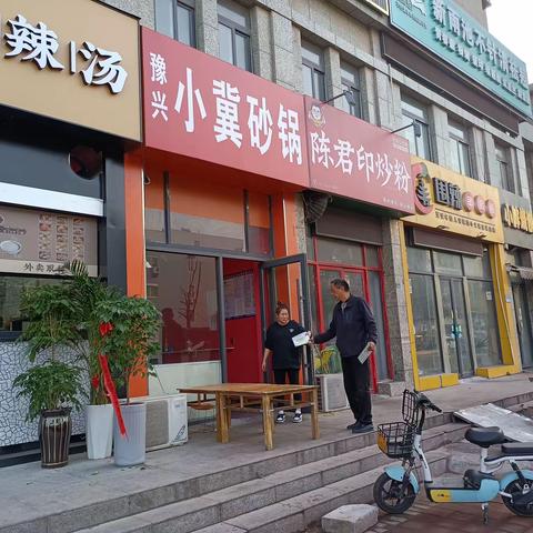 【胜利路街道南环社区】【宜业兴业星】“聚力餐厨弃物整治，共建文明健康社区”——南环社区开展食品安全检查和餐厨弃物管理宣传活动