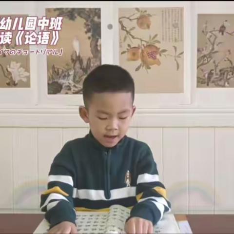 正德弟子规幼儿园以传承经典国学，弘扬传统文化为教育初心…