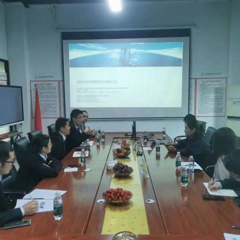 徽商银行深圳分行赴深圳市欣冠精密技术有限公司开展银企党建共建交流活动