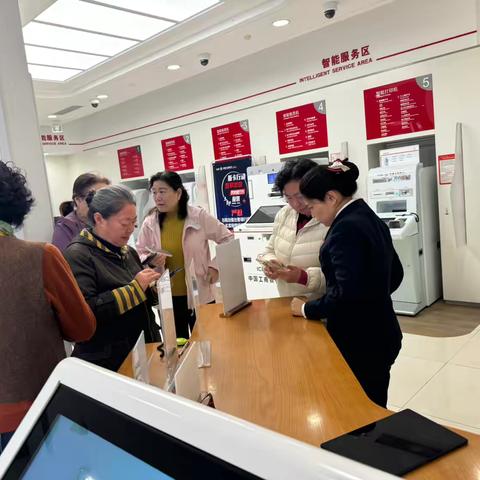敬长日重阳节 ‍工行济南槐荫纬六路支行用专业与温情守护好每一位老年客户的“钱袋子”