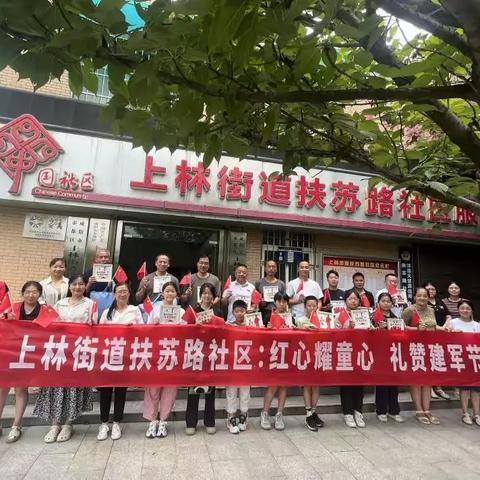 上林街道扶苏路社区：巧用“四张网”  绘就“好枫景”