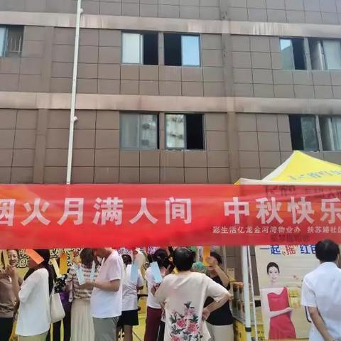 上林街道扶苏路社区：趣猜灯谜邻里乐 喜迎中秋庆团圆