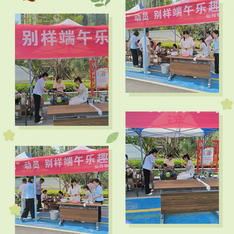 【仙邦物业】金科御府物业服务中心 2025 年 5 月工作月报