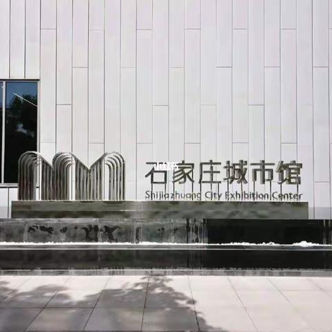 河北博物院+石家庄城市馆一日游