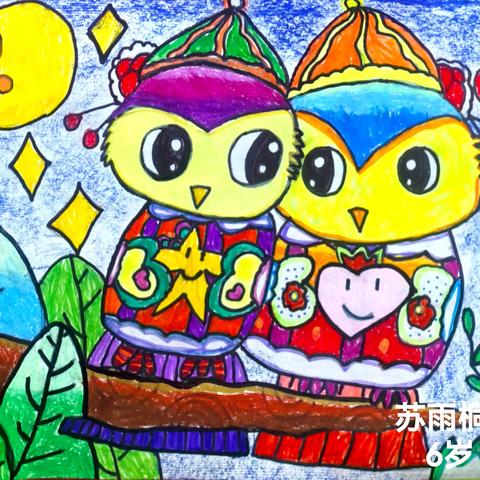 丹青苑书画~2025年秋季儿童画班优秀作品展