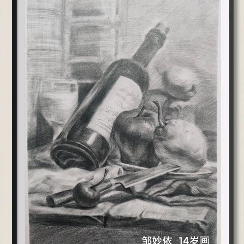 丹青苑书画2025年秋素描班学生作品展