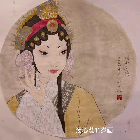 丹青苑书画2025秋学生国画优秀作品展