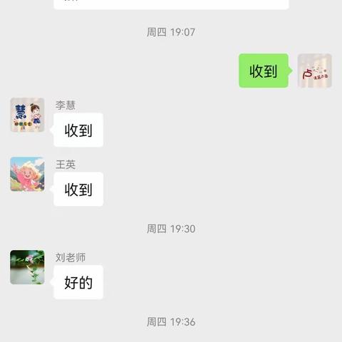 以研促教，共同进步