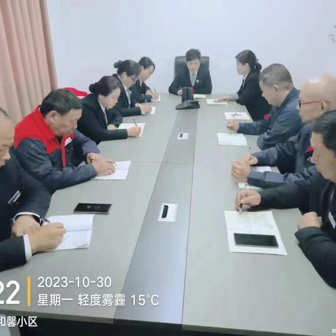 2023年金正物业尚书苑管理处第四季度服务简报