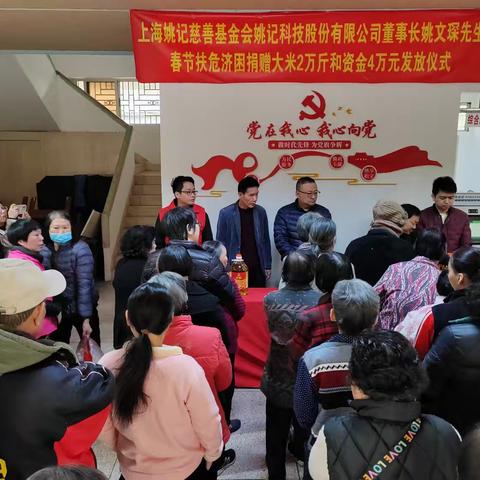 新华社区开展送温暖志愿者服务活动