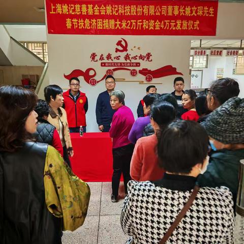 新华社区开展新春送温暖志愿者服务活动