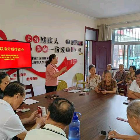 小纠纷，大和谐，幸福在邻里