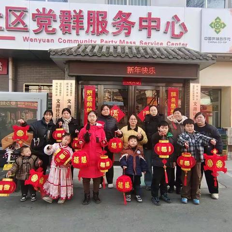 喜乐迎元宵 巧手制灯笼 开展元宵节亲子花灯制作活动