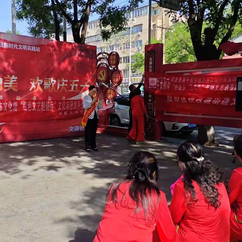 五一劳动节表彰文艺汇演