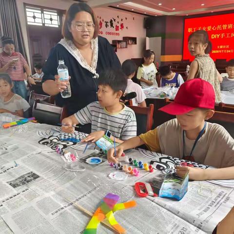 纸鸢绘梦 石上生花 文源社区职工子女托管班创意实践活动