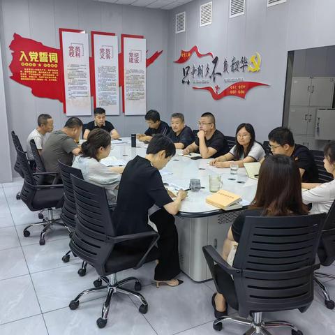 学习贯彻习近平新时代中国特色社会主义思想主题教育第三次集体学习