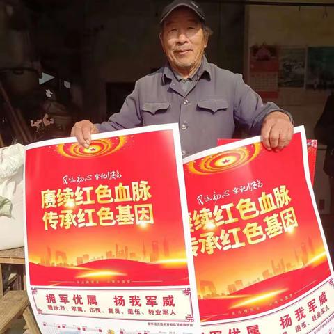 汤溪镇：赠年画送关爱，情暖退役军人