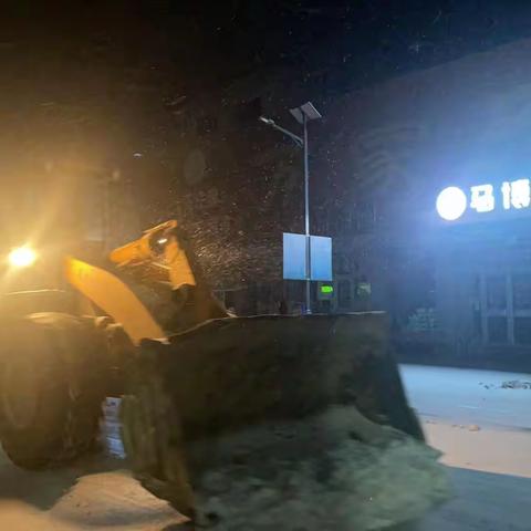 银装素裹迎新春，清雪除冰保安全