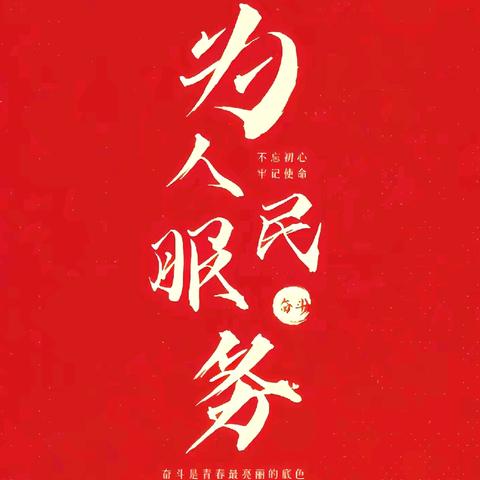 峡山瑞合春田园农庄：党支部领办合作社助力乡村振兴新篇章