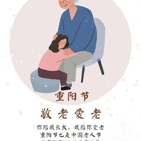 西树村——九九重阳节敬老 瑞合春咨询订购热线：16522582666