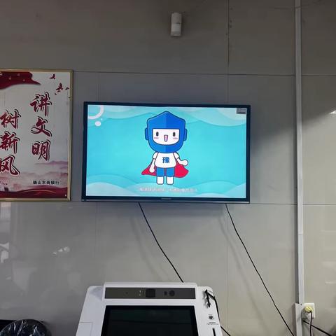 石滚河支行开展金融消费者权益保护教育宣传活动
