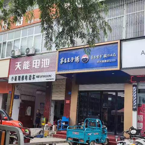 农商行抵债资产拍卖