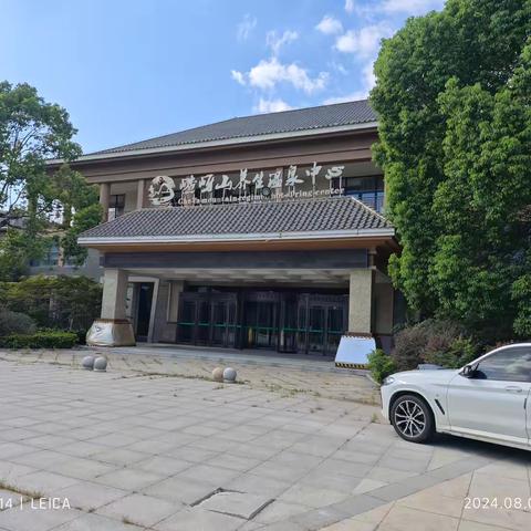 农商行-嵖岈山天磨湖北侧温泉小镇房产及土地抵债资产拍卖