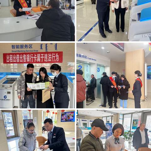 赤峰分行｜青春建功 强行有我—赤峰分行团委组织开展“雷锋精神永流传 反赌反诈我在前”主题活动