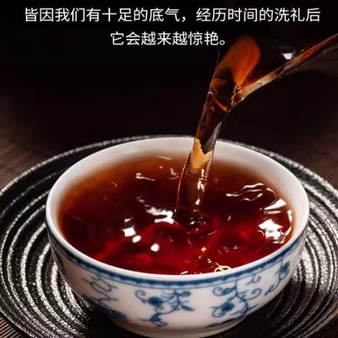 磨烈古树茶：茶气足，回甘快，氨基酸达到5.32，低于冰岛老寨