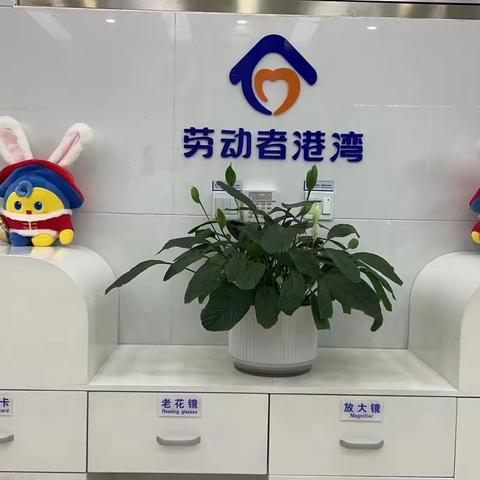 农民巷支行重阳节“温暖港湾”送好礼活动