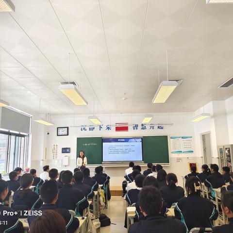 润心灵,沐春风——听张娓婷老师数学课《探索三角形全等的条件》(第2课)记