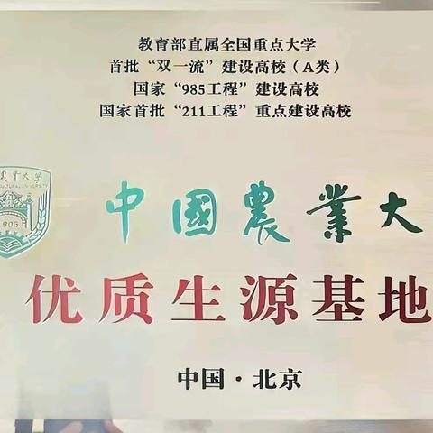 现代农业科技小院里的“黑科技”,你知道几个?——西安市第一中学举行“专家学者进中学”科学教育活动