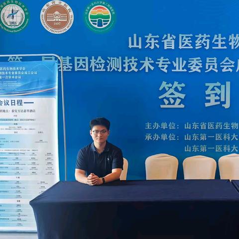 《医路启程：解析动脉粥样硬化中的关键信号通路》