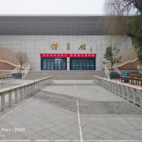 学长归来传薪火 青春接力铸辉煌——西安市第一中学校友返校宣传活动记