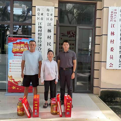 情暖八一敬老兵，拥军温情暖人心