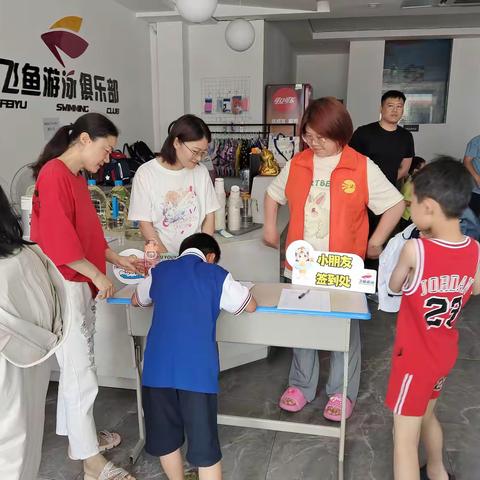防溺水教育进泳池，共筑夏季安全防线