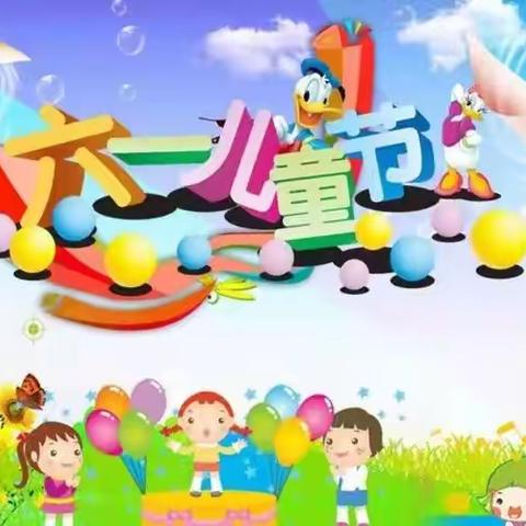 环城二小小葵花中队 ——庆六一活动之制作蛋糕篇