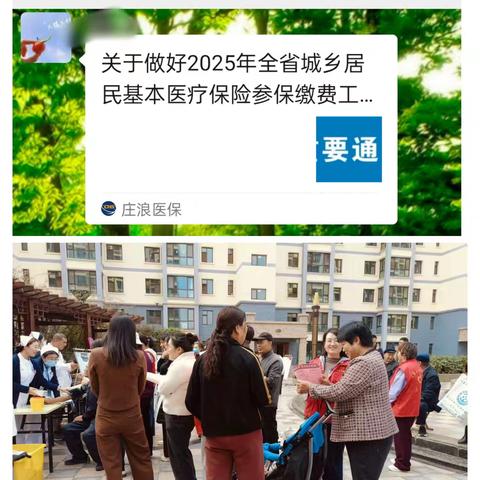 多维发力让惠民政策“落地有声”