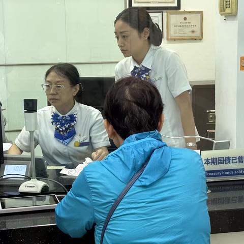 用心服务，做有温度的银行