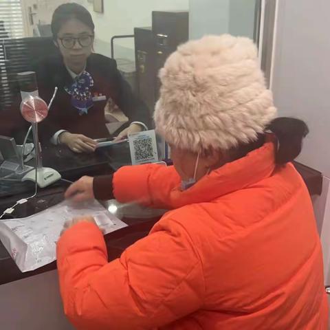 用心服务，做有温度的银行