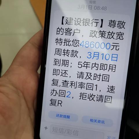 提高安全意识，谨防电信诈骗