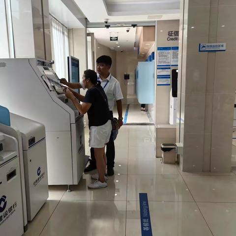 金融温度，暖心助人