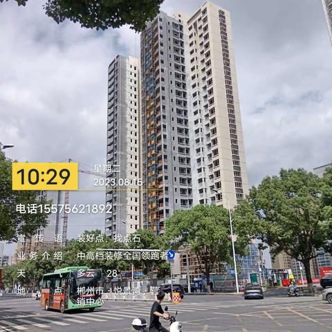 悦景湾8月15日最新工程进度