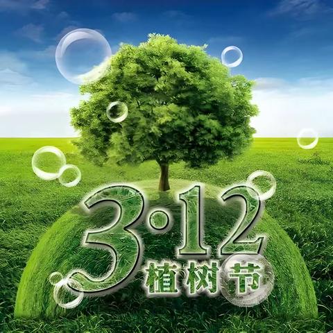 绿化环境 美化家园——御景华庭6栋植花节建议。