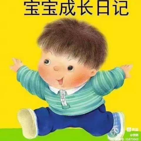 萌娃成长印迹四