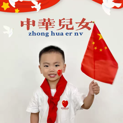 感恩相遇   与爱同行