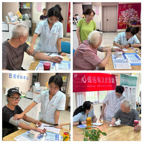 关爱老兵  温暖同行——文艺路街道雁北社区退役军人服务站开展爱心义诊活动