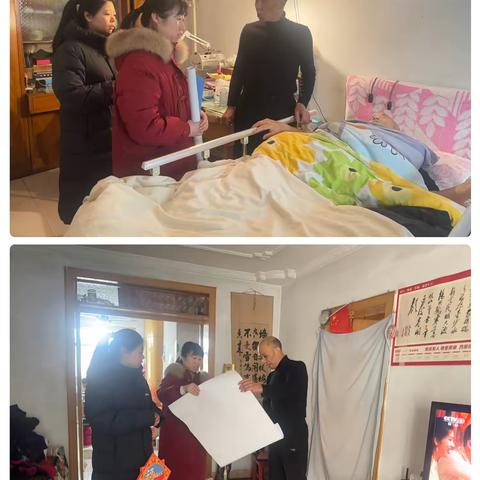「迎新春送祝福 尊崇关爱退役军人」