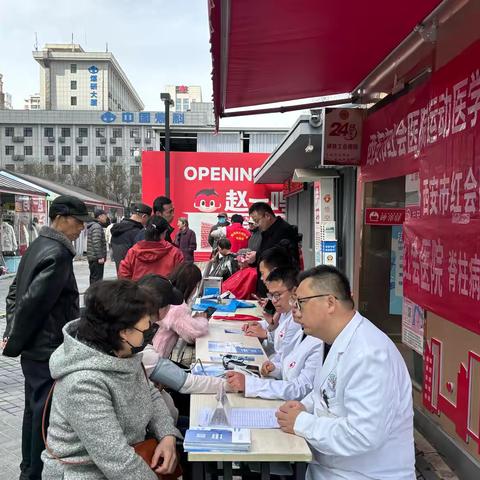 雁北社区退役军人服务站开展“情暖老兵·便民同行”志愿服务活动